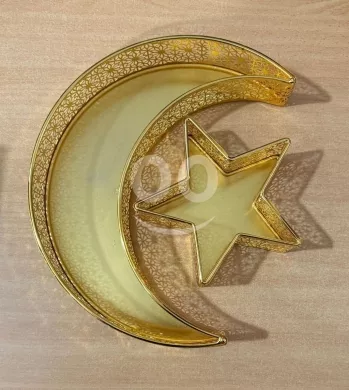 Ramadan collection