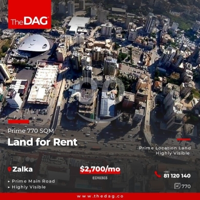 Lands for rent in Jal el-Dib - Prime 770 SQM Land for Rent on Main Road in Jal El Dib أرض للايجار