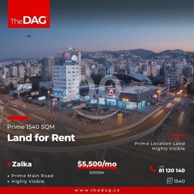 Lands for rent in Jal el-Dib - Prime 1540 SQM Land for Rent in Jal El Dib Main Road