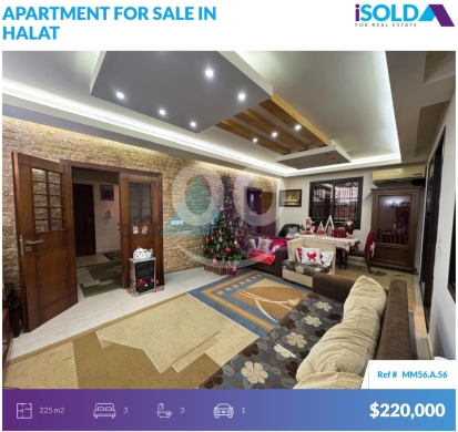Apartments for sale in Halate - LUX 152m2 apartment+garden/terrace+sea view 4sale in Halat - حالاتMM56A56