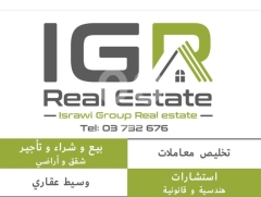 لقطات مميزة ب عرمون و غيرها للايجار و للبيع