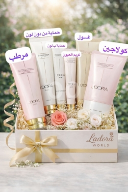 مجموعة العناية المتكاملة لادورا باللون الوردي | L'DORA Comprehensive Pink Care Gift Set — 2