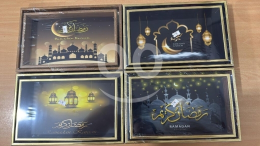 Other home appliances in Broumana - Ramadan collection