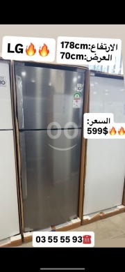 Kitchen appliances in Khalde - LG Smart Inverter Refrigerator - 178cm High - Sleek Silver Finish - $599