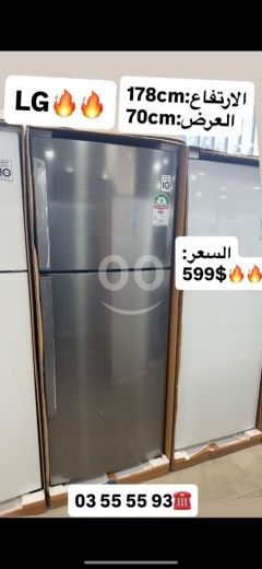 LG Smart Inverter Refrigerator - 178cm High - Sleek Silver Finish - $599