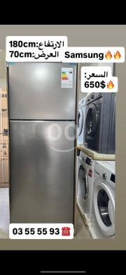 Kitchen appliances in Khalde - Samsung Top-Mount Refrigerator - 180cm Height - Sleek Silver Design - $650