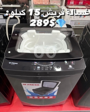 Kitchen appliances in Khalde - Fresh 15kg Top-Load Automatic Washing Machine - Large Capacity - $289