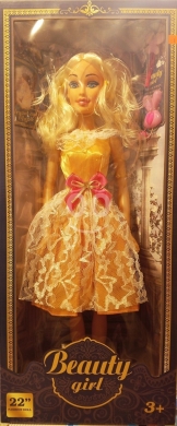 Autres biens dans Ras-Meska - دمية "بيوتيفول جيرل" بطول 50 سم للأطفال من عمر +3 | Beautiful Girl 50 cm Doll for Kids Age 3 Plus