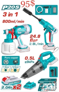 DIY Tools & Materials in Tripoli - عرض توتال 20 فولت P20S: طقم تنظيف 3 في 1 - فرد دهان، مضخة غسيل، ومكنسة 9 كيلو باسكال