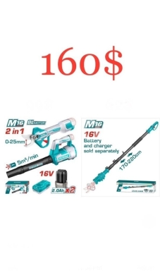 DIY Tools & Materials in Tripoli - TOTAL 16V Garden Maintenance Bundle - 2-in-1 Brushless Pruner, Blower & Telescopic Hedge Trimmer