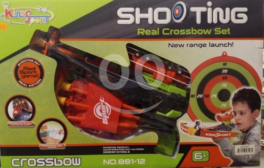 Autres biens dans Ras-Meska - لعبة القوس والنشاب الحقيقية للأطفال من عمر +٦ سنوات | Real Sporting Crossbow Shooting Set for Kids 6