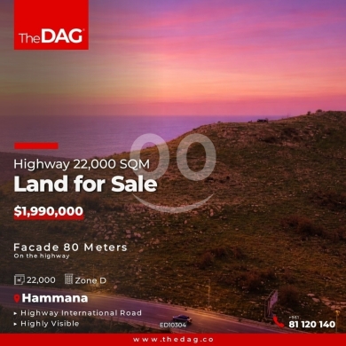 Lands for sale in Hammana - Prime 22000 SQM Land for Sale in Hammana أرض للبيع