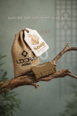 صابون لادورا هيربال بخلاصة الصنوبر والمريمية | L'DORA Herbal Pine & Sage Extract Soap — 5