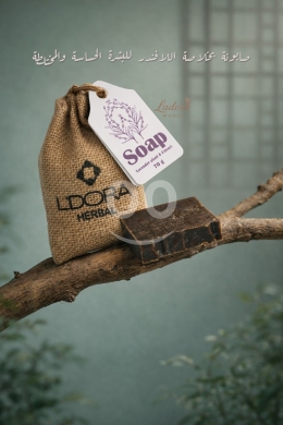صابون لادورا هيربال بخلاصة الصنوبر والمريمية | L'DORA Herbal Pine & Sage Extract Soap — 3