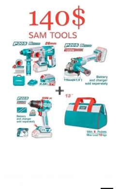 DIY Tools & Materials in Tripoli - مجموعة أدوات توتال (Total P20S) الاحترافية - طقم 4 قطع بمحرك بدون فحمات - سام تولز