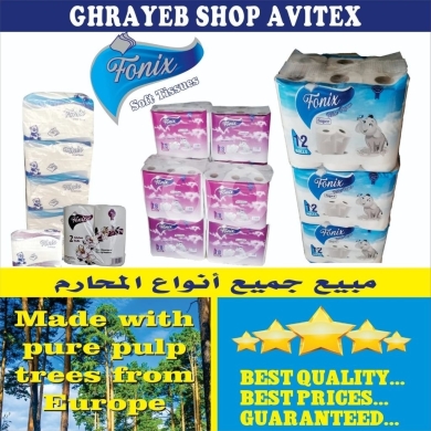 تصفية عامة على محل البسة — 8