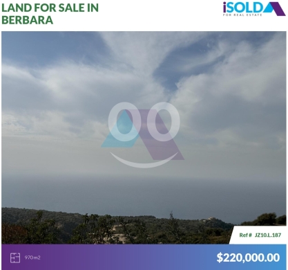 Lands for sale in Berbara - 970m2 amazing land+with sea view 4sale in Berbara -أرض للبيع في برباراJZ10L187