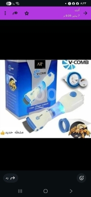 Baby & Kids Stuff in Ghobeiry - أونلاين في دلفيري لي كل لبنان