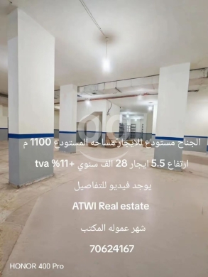 Commercials for rent in Beirut City - بيروت اجناح قرب BHV