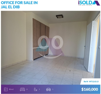 Commercials for sale in Jal el-Dib - 80m2 office with prime location 4sale in Jal El Dib - جل الديبMT12O13