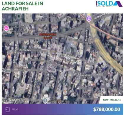 Lands for sale in Jal el-Dib - 219m2 Land With Very Prime Location 4sale in Achrafieh - الأشرفيةMT12L41