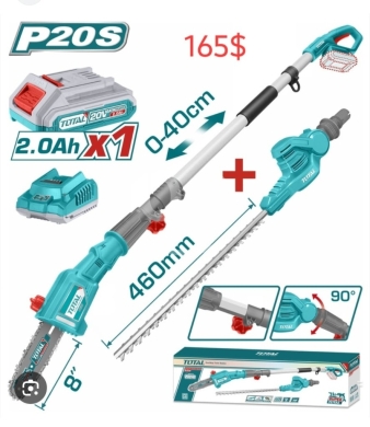 أدوات ومعدات منزلية في طرابلس - Total P20S Cordless Pole Saw & Hedge Trimmer Set | 20V Garden Multi-Tool