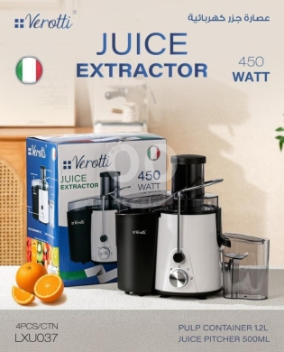 Kitchen appliances in Taalabaya - Verotti 450W Juice Extractor - High-Efficiency Electric Juicer with 1.2L Pulp Container