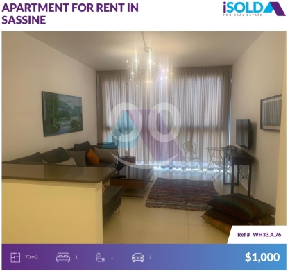 Apartments for rent in Sassine - Furnished 1 bedroom apartment 4rent in Sassine-Achrafieh/ساسين-أشرفيةWH33A76