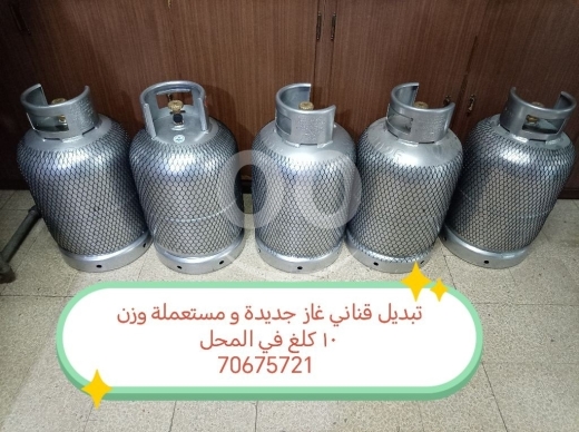 البسة رجالي نسائي ولادي ابتدأ من 1 دولار — 7