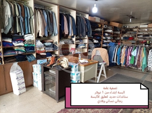 البسة رجالي نسائي ولادي ابتدأ من 1 دولار — 8