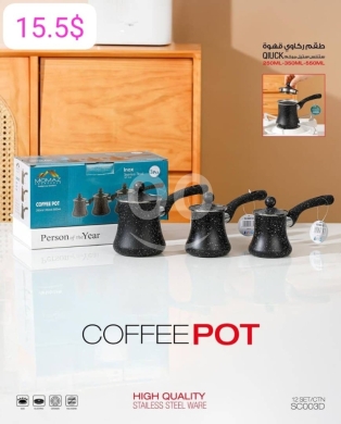 Kitchen appliances in Taalabaya - طقم ركاوي قهوة ستانلس ستيل مرخم 3 قطع - قياسات 250 مل، 350 مل، و550 مل