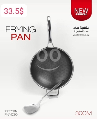 Kitchen appliances in Taalabaya - 30cm Professional Stainless Steel Frying Pan with Spatula - Long Handle Non-Stick Skillet