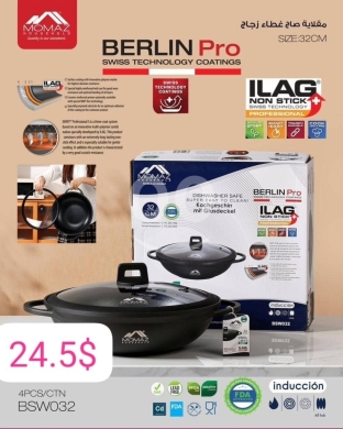 Kitchen appliances in Taalabaya - مقلاية برلين برو 32 سم مع غطاء زجاجي - تقنية سويسرية بطبقة تمنع الالتصاق