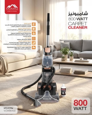 Other home appliances in Taalabaya - Momaz Rotate Pro 800W Carpet Cleaner - Heavy-Duty Deep Cleaning Machine for Rugs & Upholstery