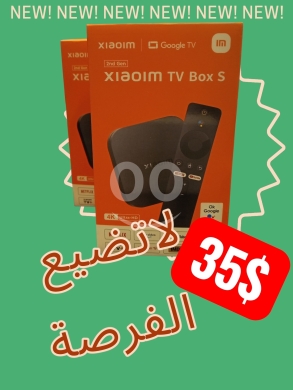 XIAOIM TV BOX S - الجيل الثاني وصل!شو ناطر لتجرب وتلحق العرض — 3