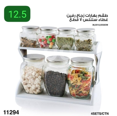 Dégagement de la maison dans Taalabaya - طقم بهارات زجاجي 7 قطع مع رف منظم للمطبخ - 7-Piece Glass Spice Jar Set with Rack