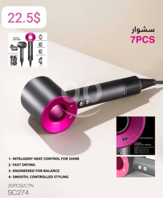 Other home appliances in Taalabaya - سشوار احترافي ٧ قطع - تجفيف سريع وتحكم ذكي بالحرارة للحفاظ على لمعان الشعر - موديل SC274