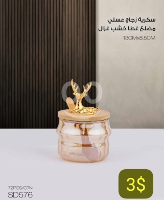 House Clearance in Taalabaya - عصارة حامض يدوية من سلسلة "برلين" - جودة عالية وتصميم مريح - خيار صحي وعصري للمطبخ