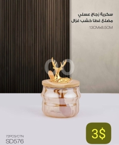 عصارة حامض يدوية من سلسلة "برلين" - جودة عالية وتصميم مريح - خيار صحي وعصري للمطبخ