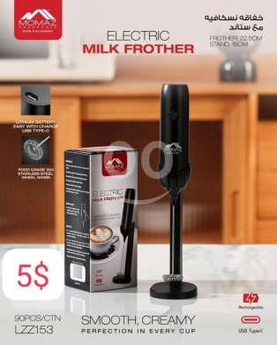 House Clearance in Taalabaya - MOMAZ USB-C Rechargeable Electric Milk Frother with Stand - Premium Food Grade Whisk for Coffee