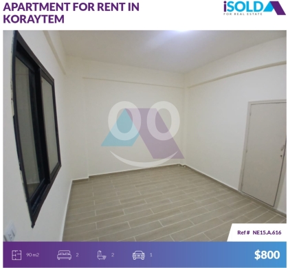 Apartments for rent in Koraytem - 2 bedroom apartment 4 rent in Koraytem-beirut - شقة للإيجار في قريطمNE15A616