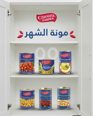 المأكولات و المشروبات في عباسيه - صور العباسية مفرق أيليت مقابل فرن زهراء