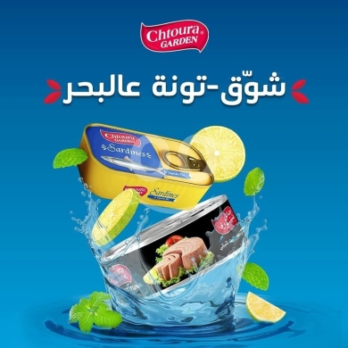 صور العباسية مفرق أيليت مقابل فرن زهراء — 4