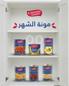 صور العباسية مفرق أيليت مقابل فرن زهراء