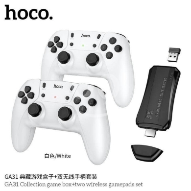 وحدة تحكم الألعاب وملحقاتها في بياقوت - Hoco GA31 Collection Game Box & Dual Wireless Gamepads Set - 20,000 Games, HDMI Plug & Play