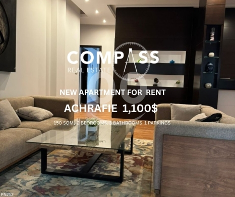 Apartments for rent in Achrafieh - شقة مجددة للإيجار في الجميزة بمساحة 150 م² | Fully Renovated 150sqm Apartment in Gemayze