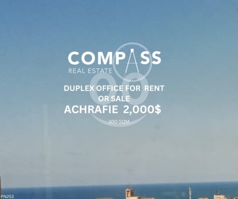 Apartments for rent in Achrafieh - مكتب دوبلكس للبيع أو الإيجار في الأشرفية | 300sqm Duplex Office for Sale/Rent Achrafieh