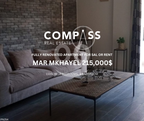 Apartments for sale in Mar Mkhayel - شقة مجددة للبيع أو الإيجار في مار مخايل | Renovated 110sqm Apartment in Mar Mkhayel