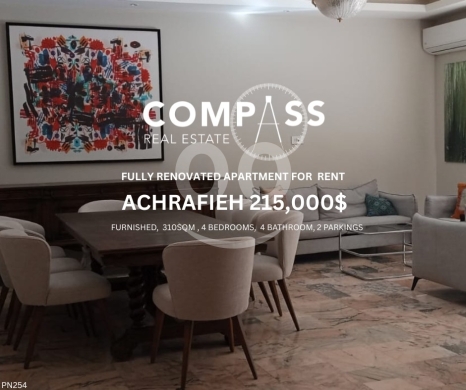 Apartments for rent in Achrafieh - شقة واسعة للإيجار في "كاريه دور" 310 م² | 310sqm Apartment for Rent in Carre d&#039;or Achrafieh