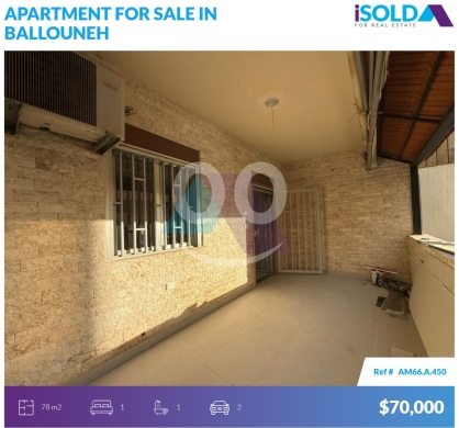 Apartments for sale in Ballouneh - 1 bedroom apartment+terrace+city view 4sale in Ballouneh -شقة في بلونةAM66A450